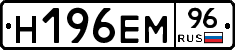 %D0%9D196%D0%95%D0%9C96