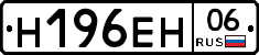 %D0%9D196%D0%95%D0%9D06