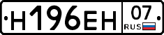%D0%9D196%D0%95%D0%9D07