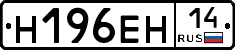 %D0%9D196%D0%95%D0%9D14