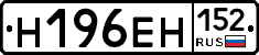 %D0%9D196%D0%95%D0%9D152