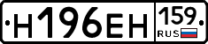 %D0%9D196%D0%95%D0%9D159