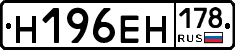 %D0%9D196%D0%95%D0%9D178