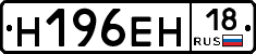 %D0%9D196%D0%95%D0%9D18