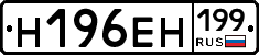 %D0%9D196%D0%95%D0%9D199