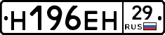 %D0%9D196%D0%95%D0%9D29