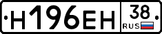 %D0%9D196%D0%95%D0%9D38