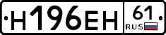 %D0%9D196%D0%95%D0%9D61