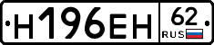 %D0%9D196%D0%95%D0%9D62
