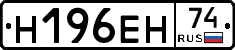 %D0%9D196%D0%95%D0%9D74