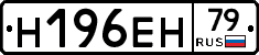 %D0%9D196%D0%95%D0%9D79