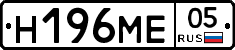 %D0%9D196%D0%9C%D0%9505