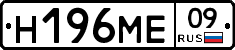 %D0%9D196%D0%9C%D0%9509