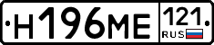 %D0%9D196%D0%9C%D0%95121