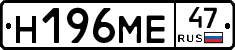 %D0%9D196%D0%9C%D0%9547