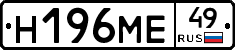 %D0%9D196%D0%9C%D0%9549