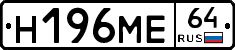 %D0%9D196%D0%9C%D0%9564