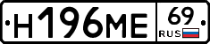 %D0%9D196%D0%9C%D0%9569