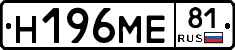 %D0%9D196%D0%9C%D0%9581
