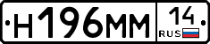 %D0%9D196%D0%9C%D0%9C14