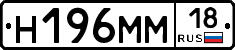 %D0%9D196%D0%9C%D0%9C18