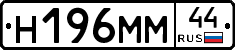 %D0%9D196%D0%9C%D0%9C44