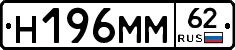 %D0%9D196%D0%9C%D0%9C62
