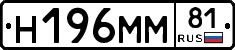 %D0%9D196%D0%9C%D0%9C81