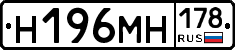 %D0%9D196%D0%9C%D0%9D178