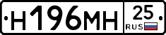 %D0%9D196%D0%9C%D0%9D25