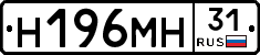 %D0%9D196%D0%9C%D0%9D31