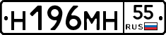 %D0%9D196%D0%9C%D0%9D55