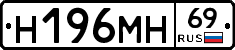 %D0%9D196%D0%9C%D0%9D69