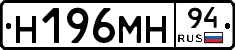 %D0%9D196%D0%9C%D0%9D94