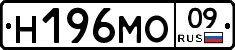 %D0%9D196%D0%9C%D0%9E09
