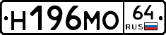 %D0%9D196%D0%9C%D0%9E64
