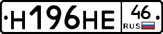 %D0%9D196%D0%9D%D0%9546