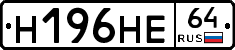 %D0%9D196%D0%9D%D0%9564