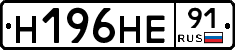 %D0%9D196%D0%9D%D0%9591