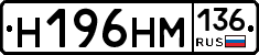 %D0%9D196%D0%9D%D0%9C136