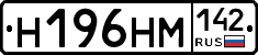 %D0%9D196%D0%9D%D0%9C142