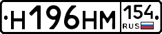%D0%9D196%D0%9D%D0%9C154