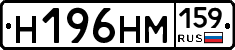 %D0%9D196%D0%9D%D0%9C159