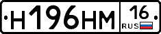 %D0%9D196%D0%9D%D0%9C16