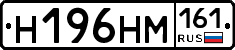%D0%9D196%D0%9D%D0%9C161