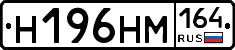 %D0%9D196%D0%9D%D0%9C164