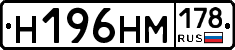 %D0%9D196%D0%9D%D0%9C178