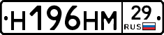 %D0%9D196%D0%9D%D0%9C29