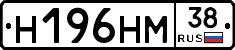 %D0%9D196%D0%9D%D0%9C38