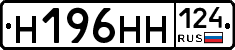 %D0%9D196%D0%9D%D0%9D124